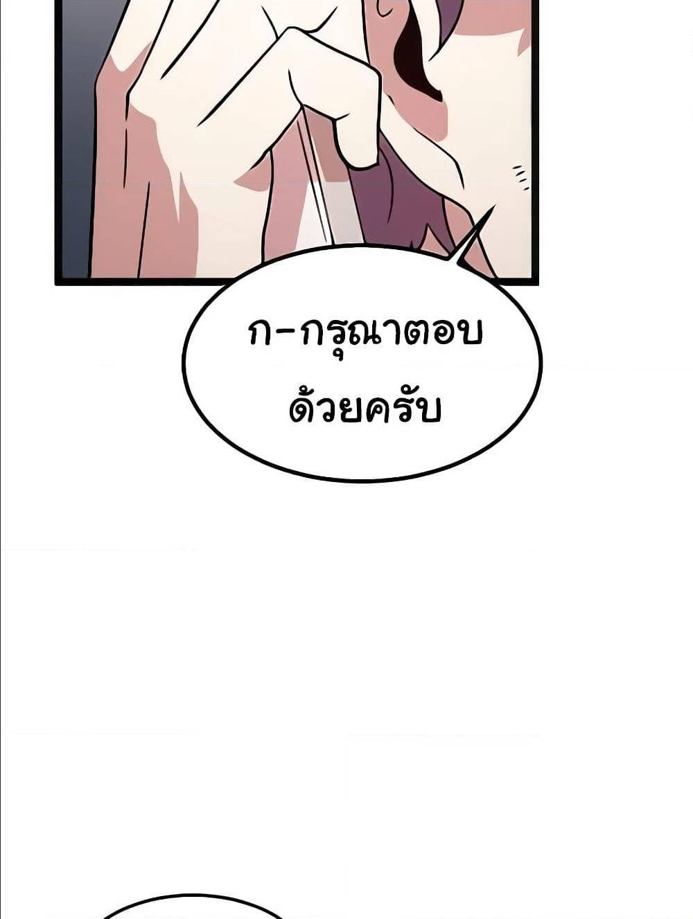Hitpoint 2 (23)