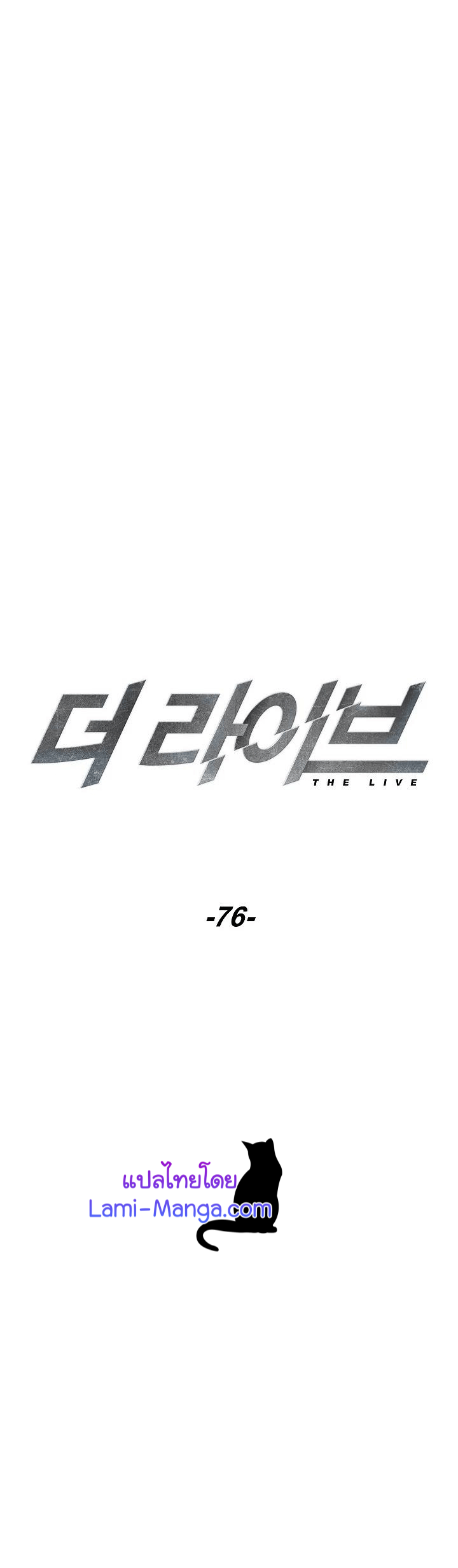 The Live 76 035