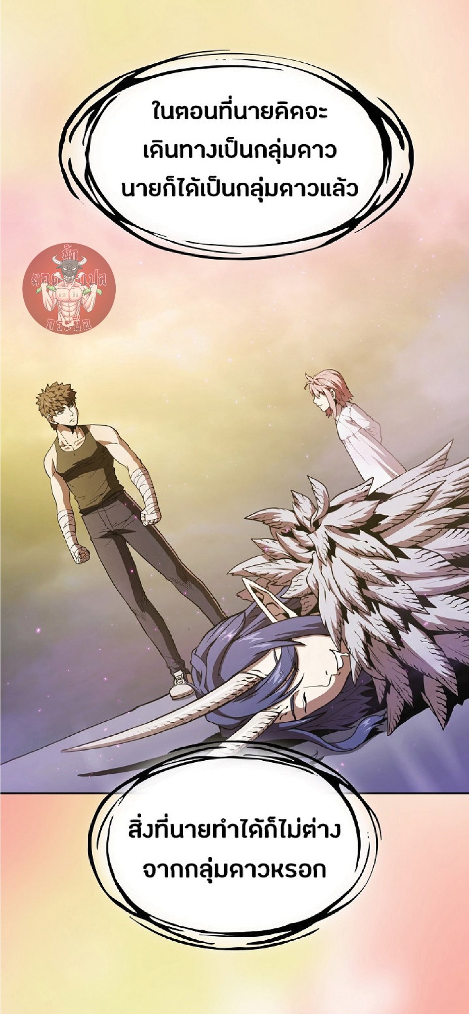 The Constellation That Returned From Hell 21 (6)