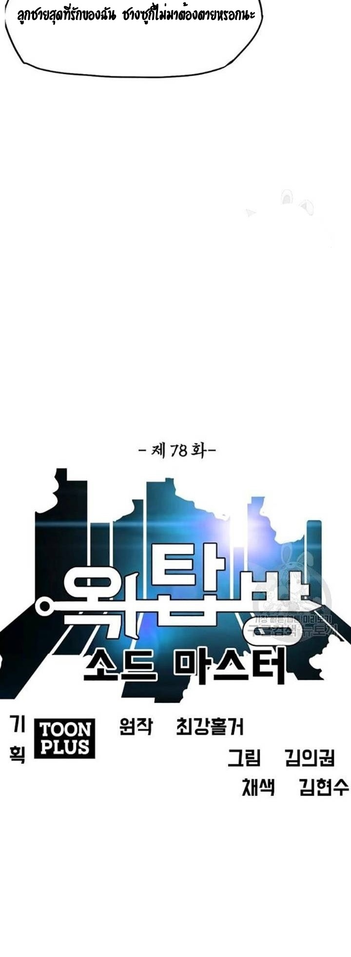 RT78 1 015