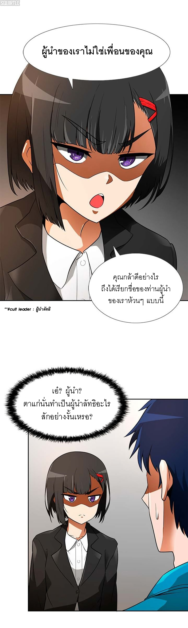 ATH 041 24