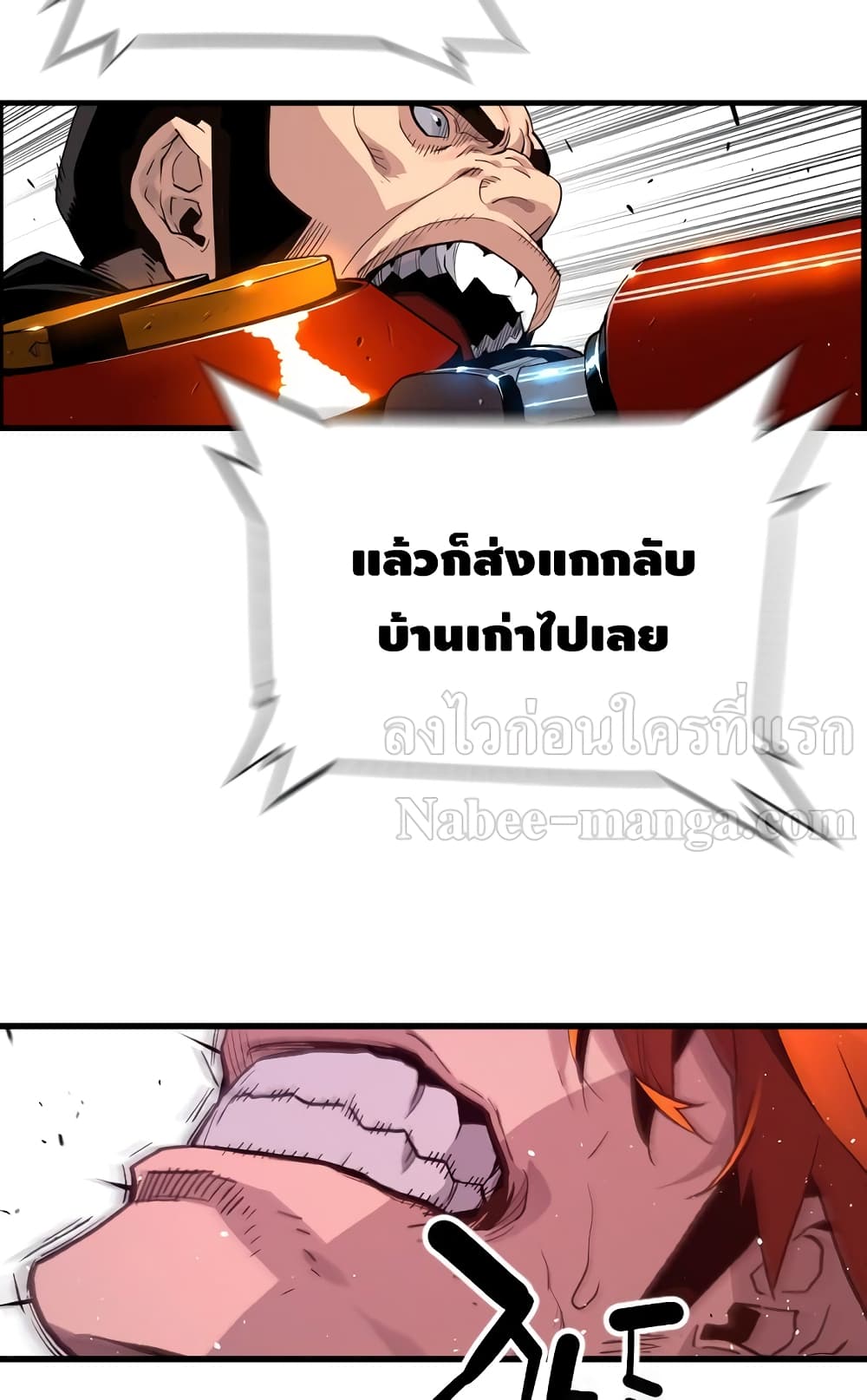 Terror Vs Revival 6 (69)