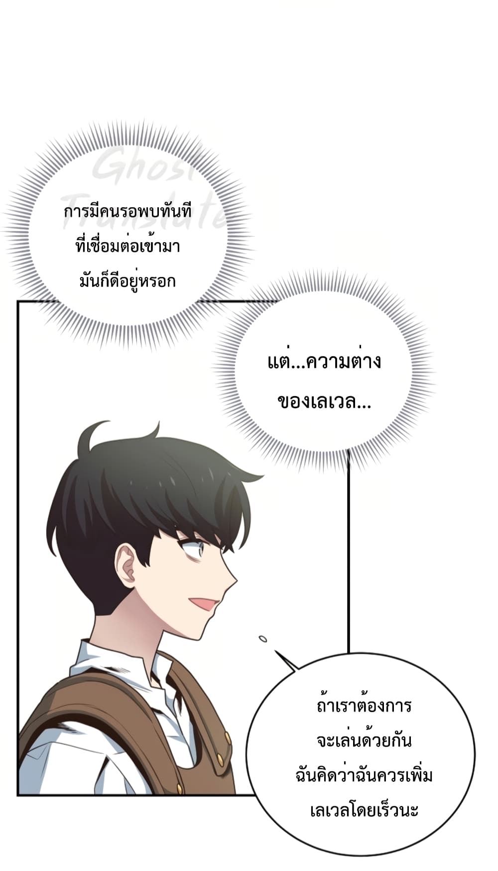 One in Seven Billion Irregular 4 65