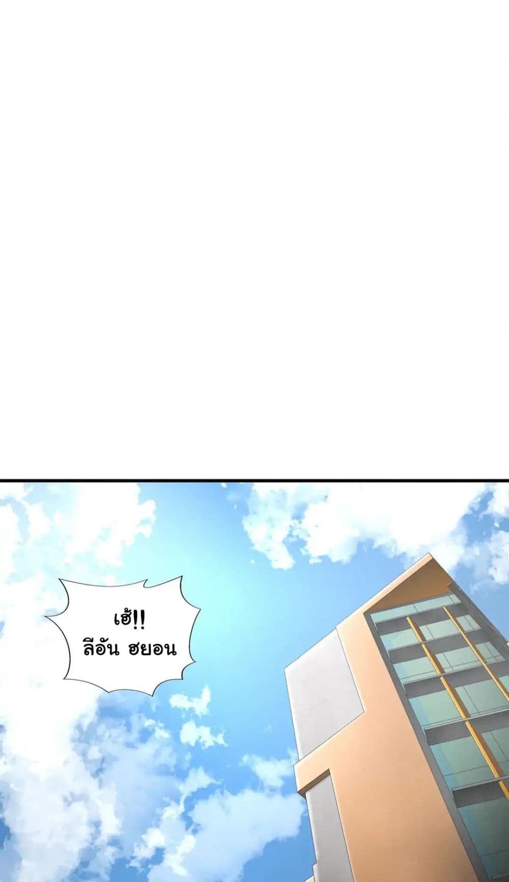 Greatest Outcast 76 (32)
