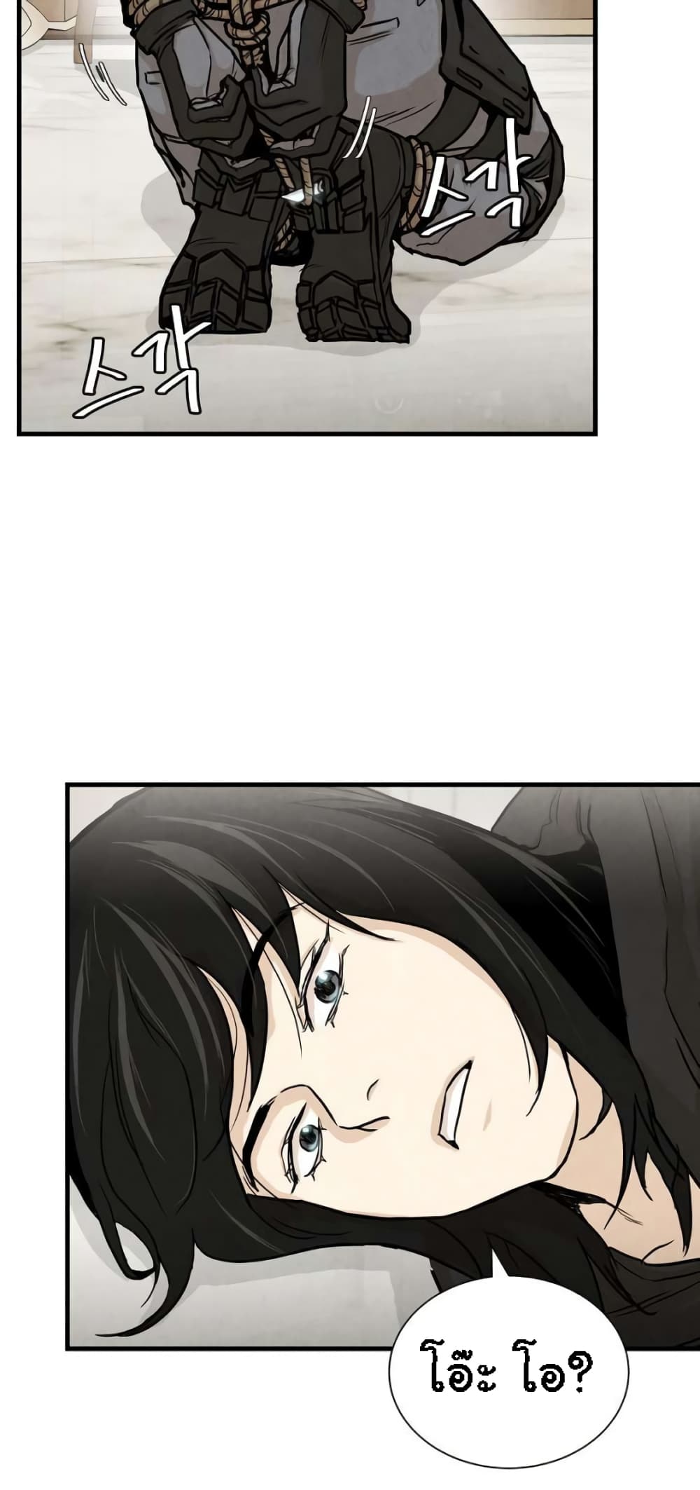 Return Survival 21 38