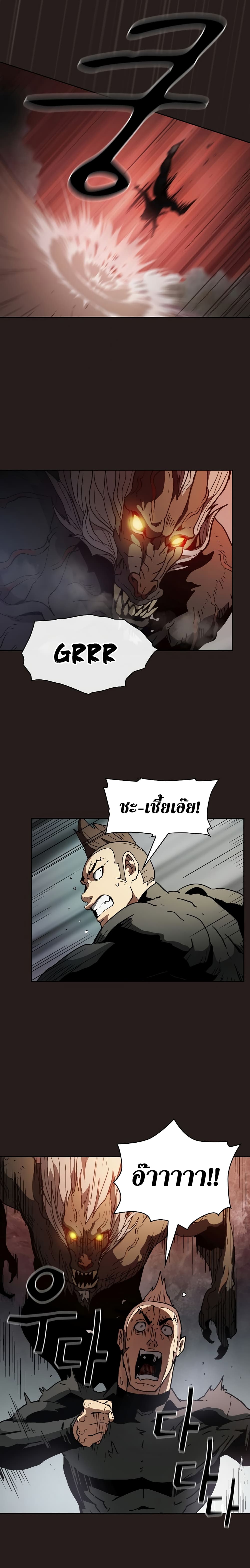 Is This Hunter for Real 1 23