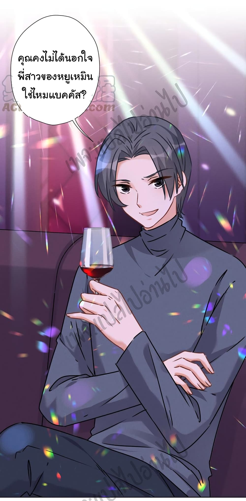 Lu Feng is the Best Son in law 80 17