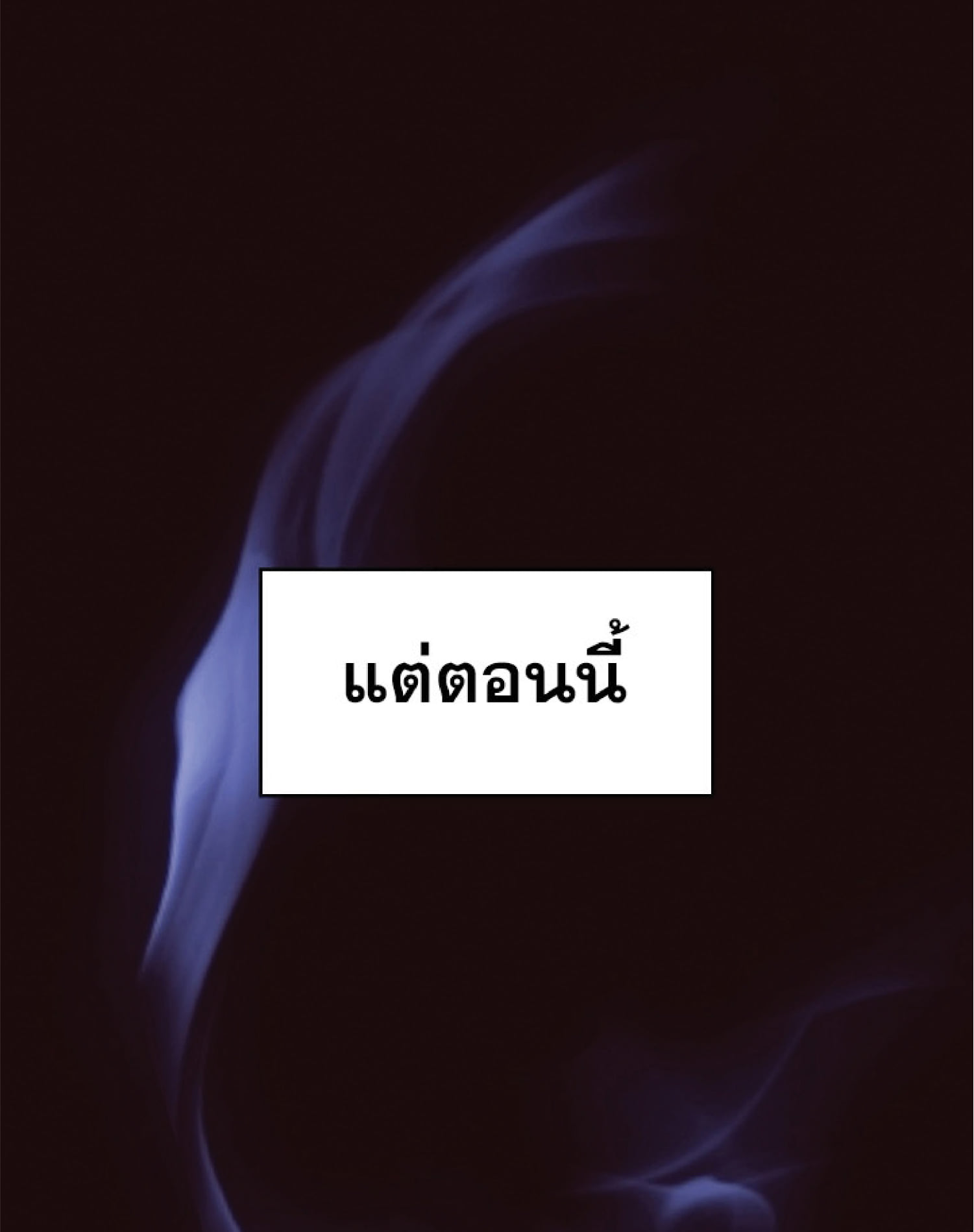 The Constellation That Returned From Hell 14 (44)