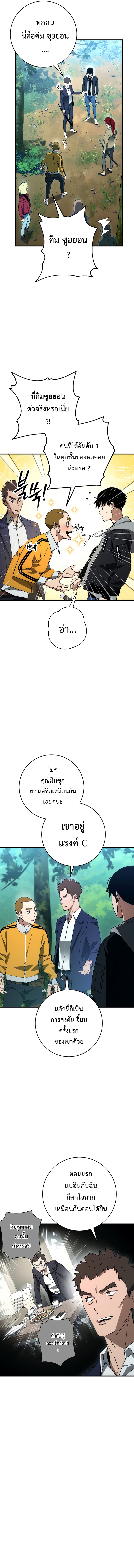The Hero Returns 15 (6)