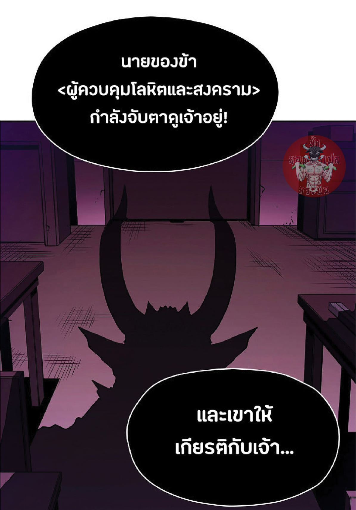 The Constellation That Returned From Hell 12 (18)