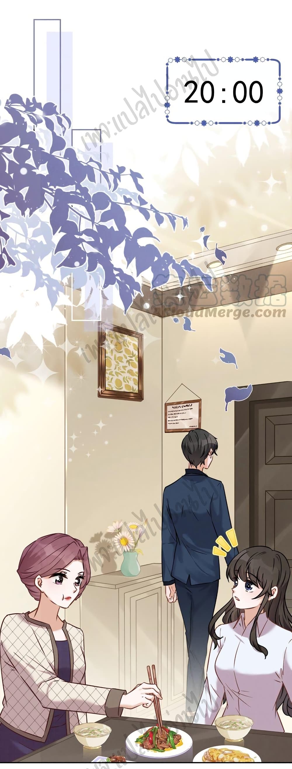 Lu Feng is the Best Son in law 98 11