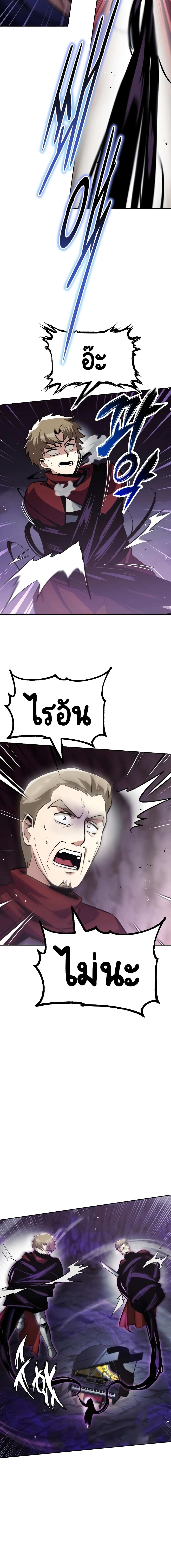 The Lazy Prince Becomes A Genius 38 13