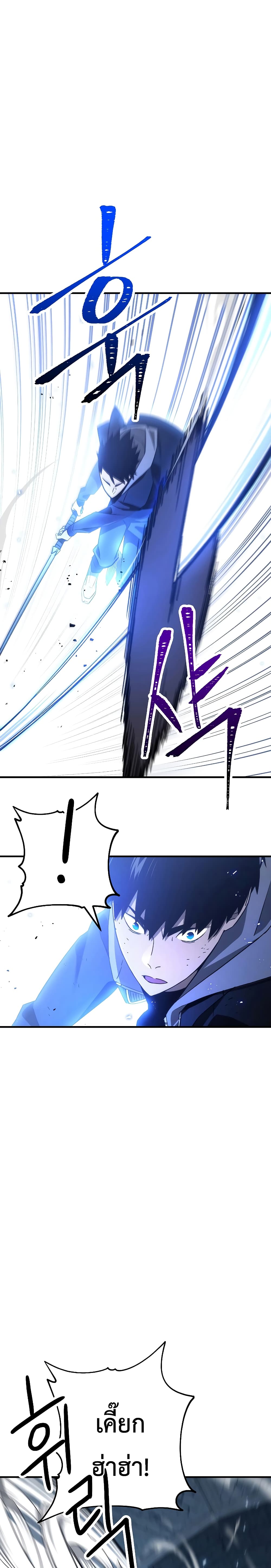 The Hero Returns 21 17