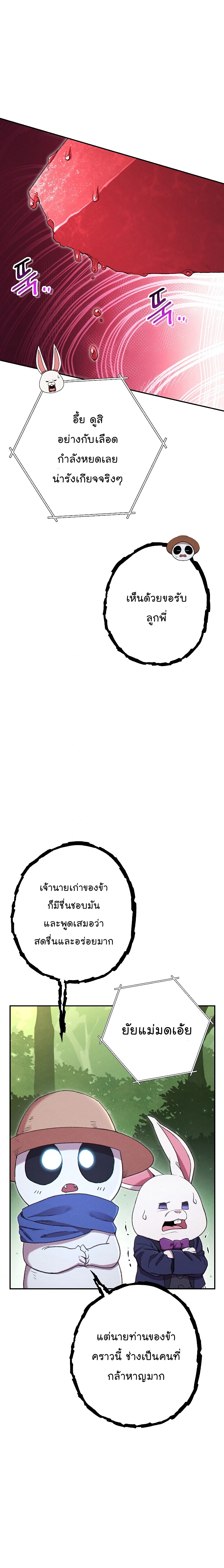Dungeon Reset 85 13