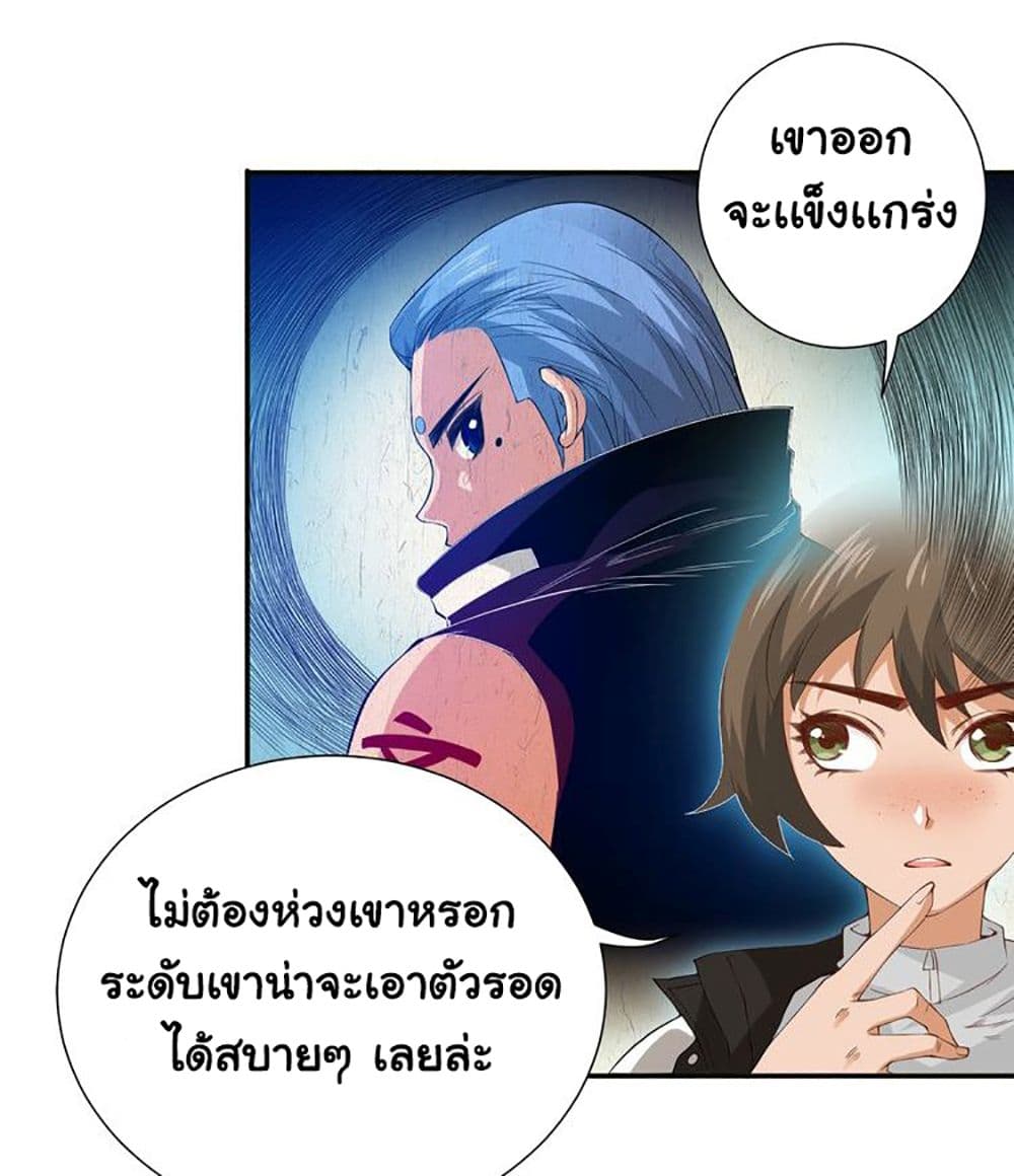 ULTIMATE SOLDIER 18 (43)