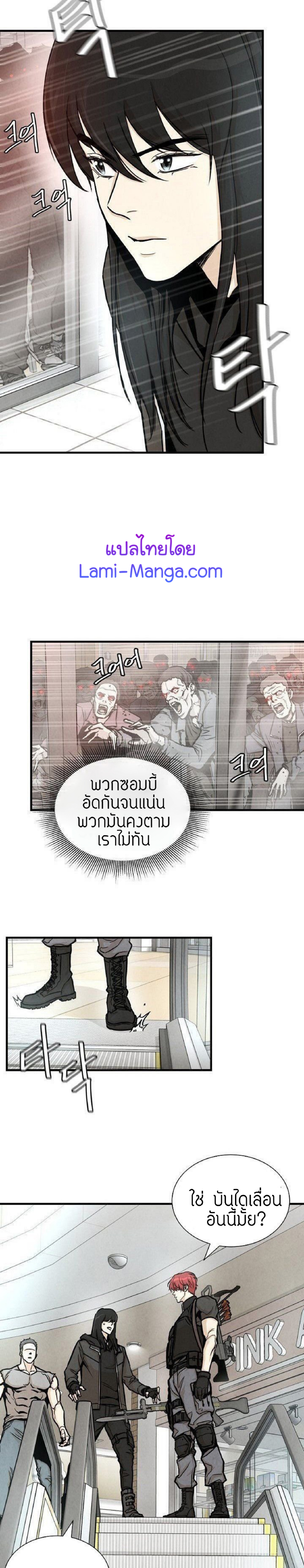 Return Survival 26 20