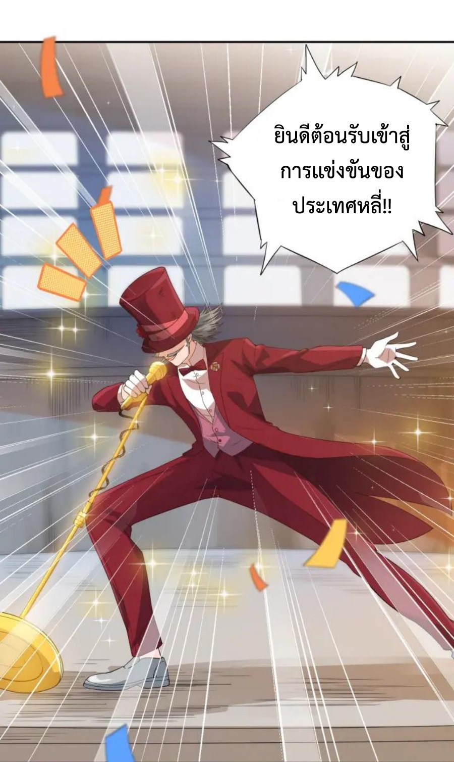 Ultimate Soldier 35 08