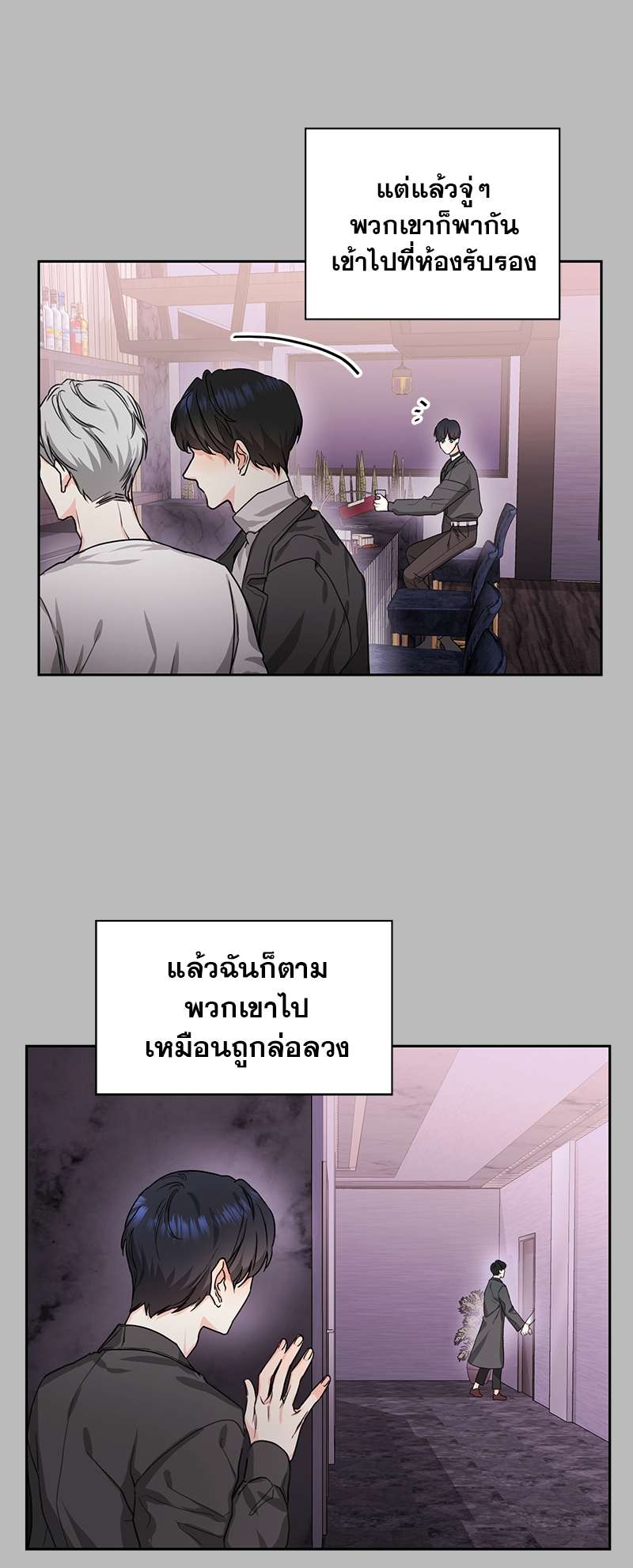 ท้องฟ้าของผม3 06