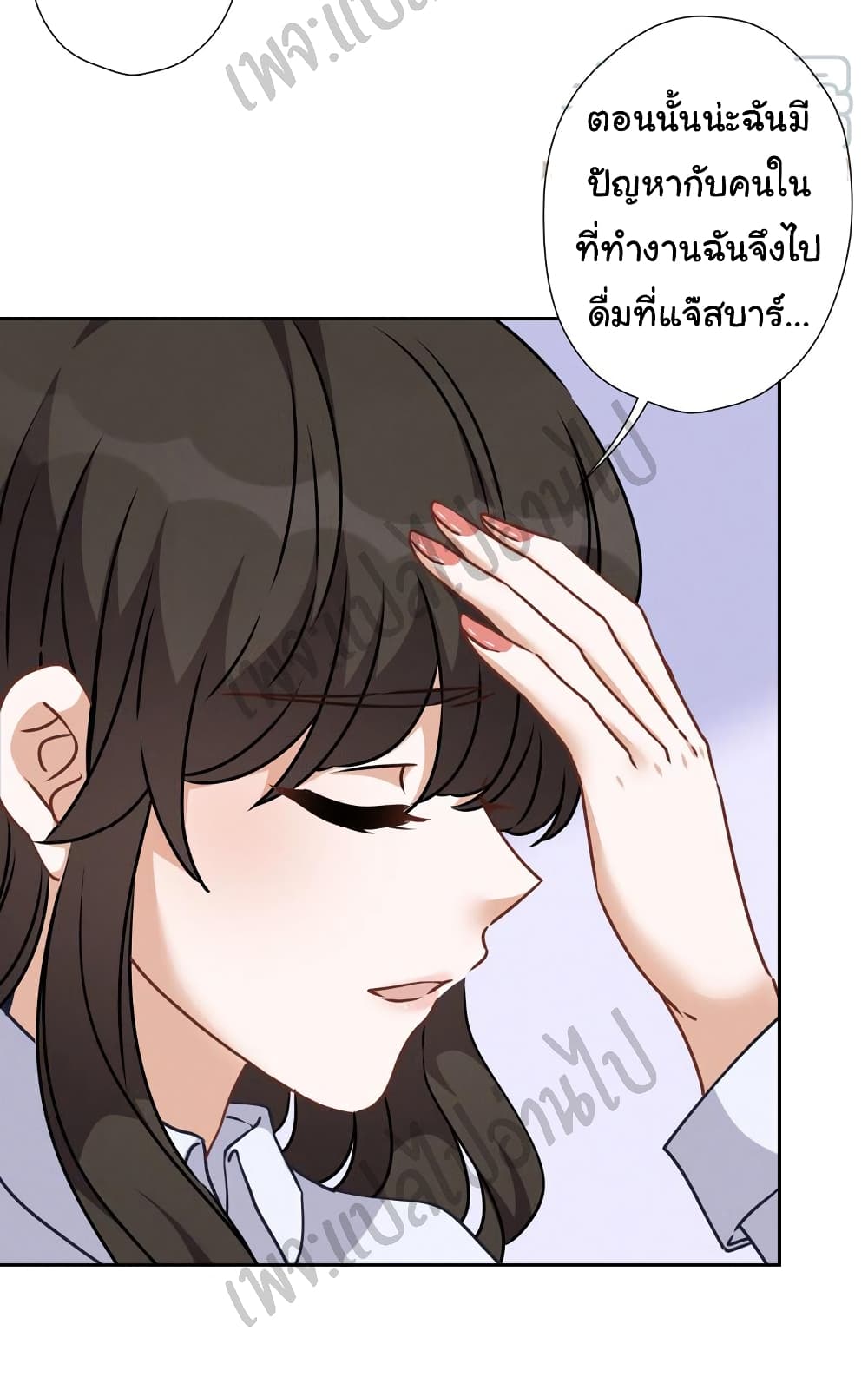 Lu Feng is the Best Son in law 82 13