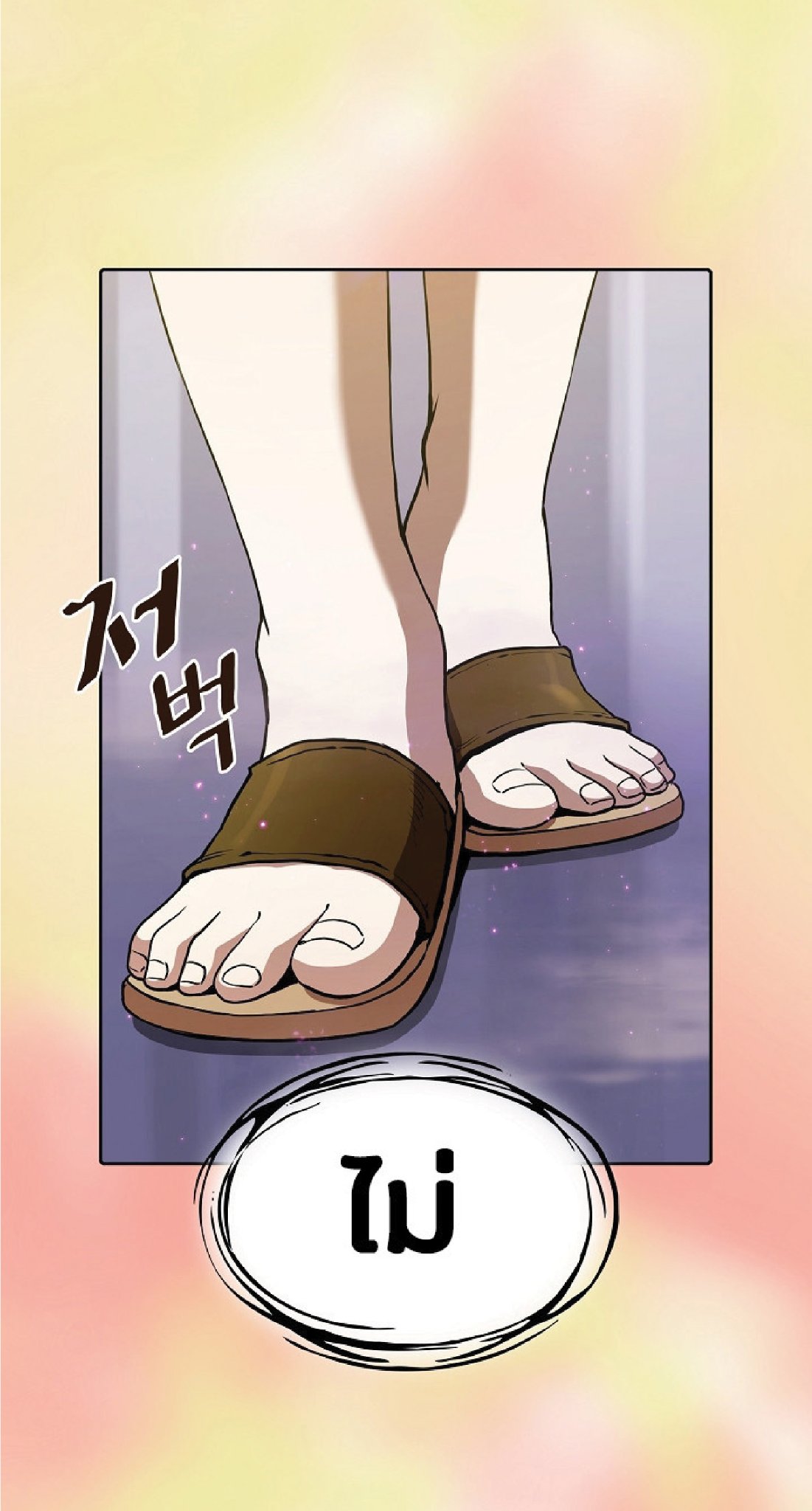 The Constellation That Returned From Hell 21 (5)