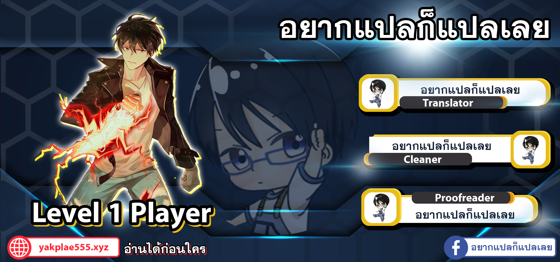 Level 1 Player 23 (15)