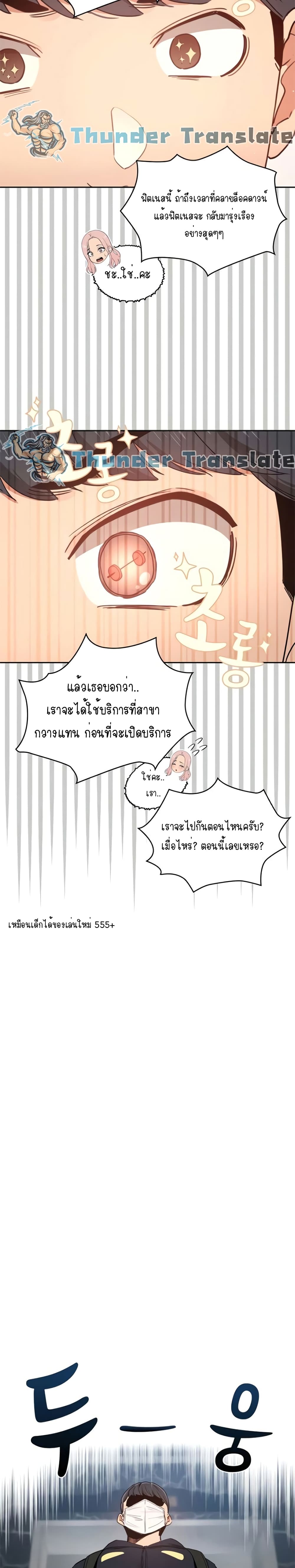 Pri 21 12