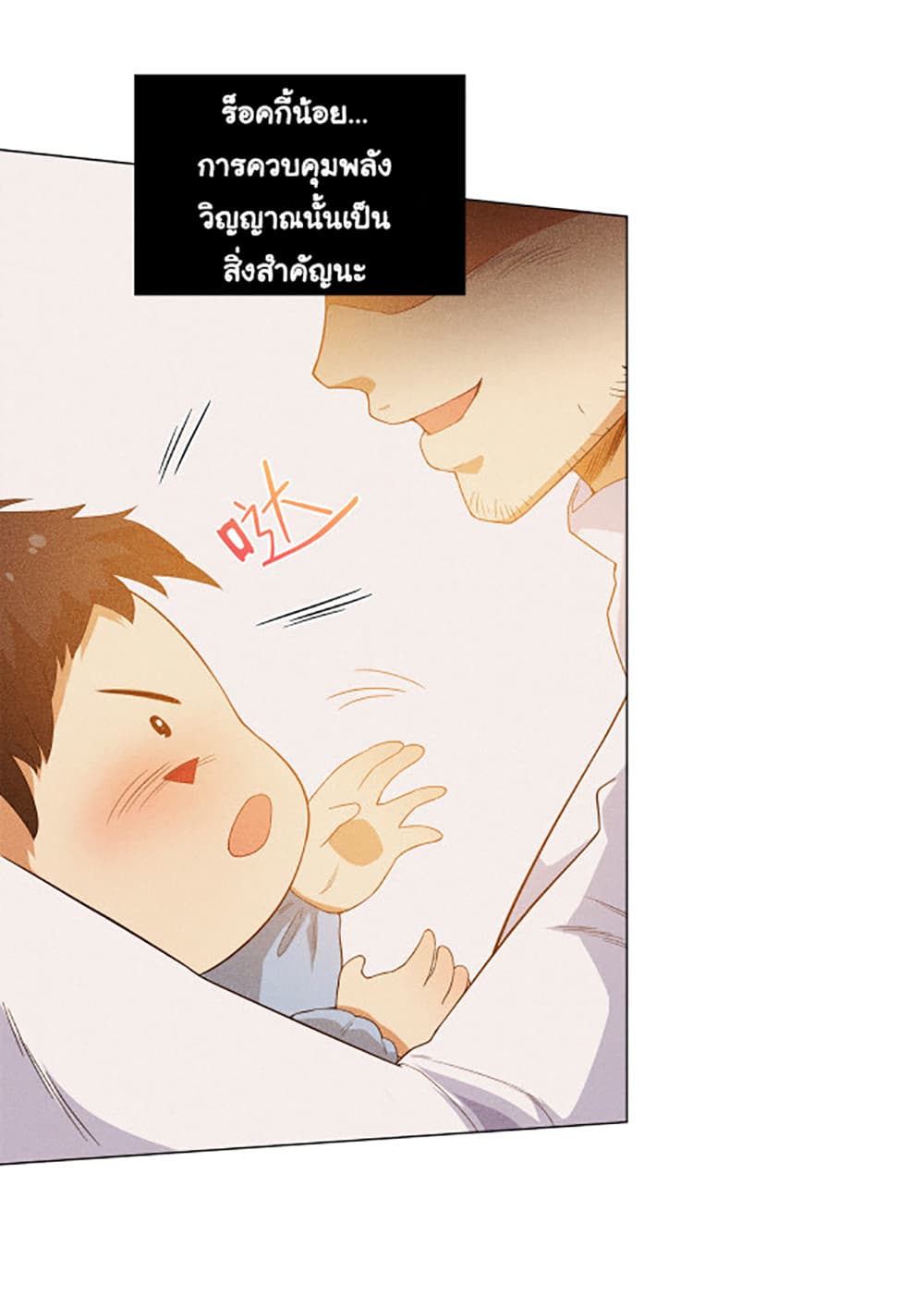 ULTIMATE SOLDIER 7 (36)