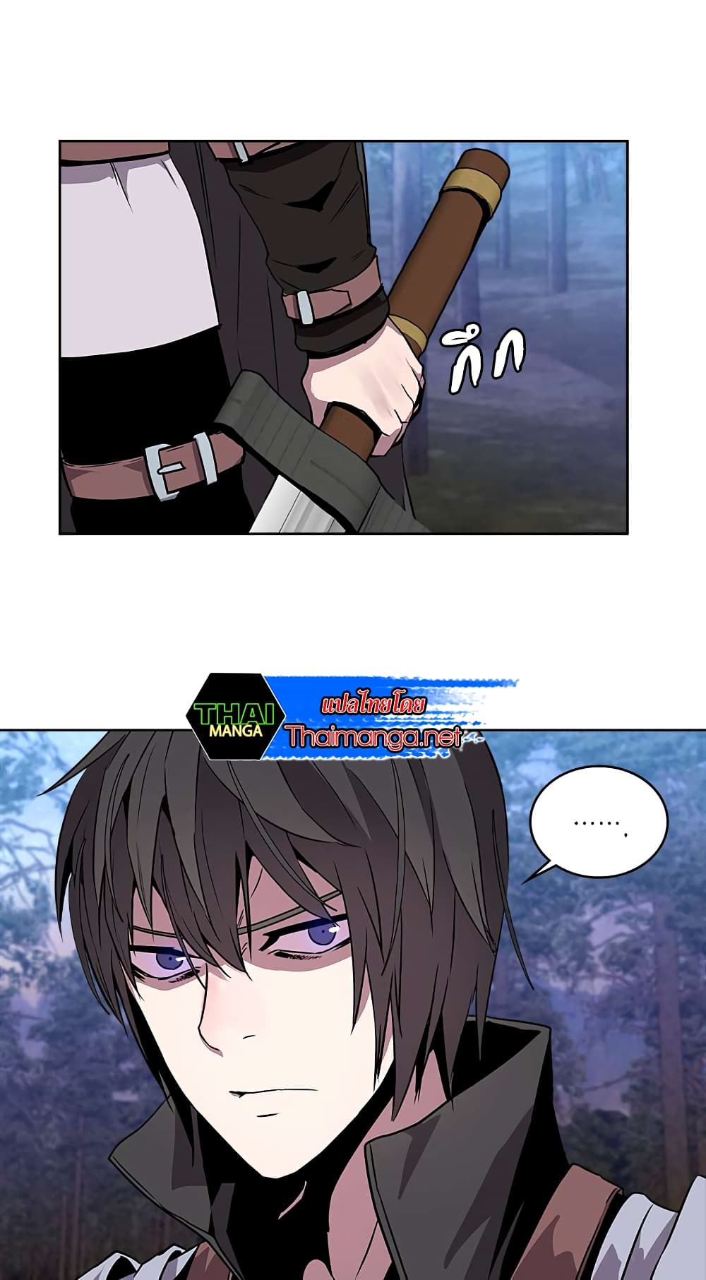 Dimensional Mercenary 32 09