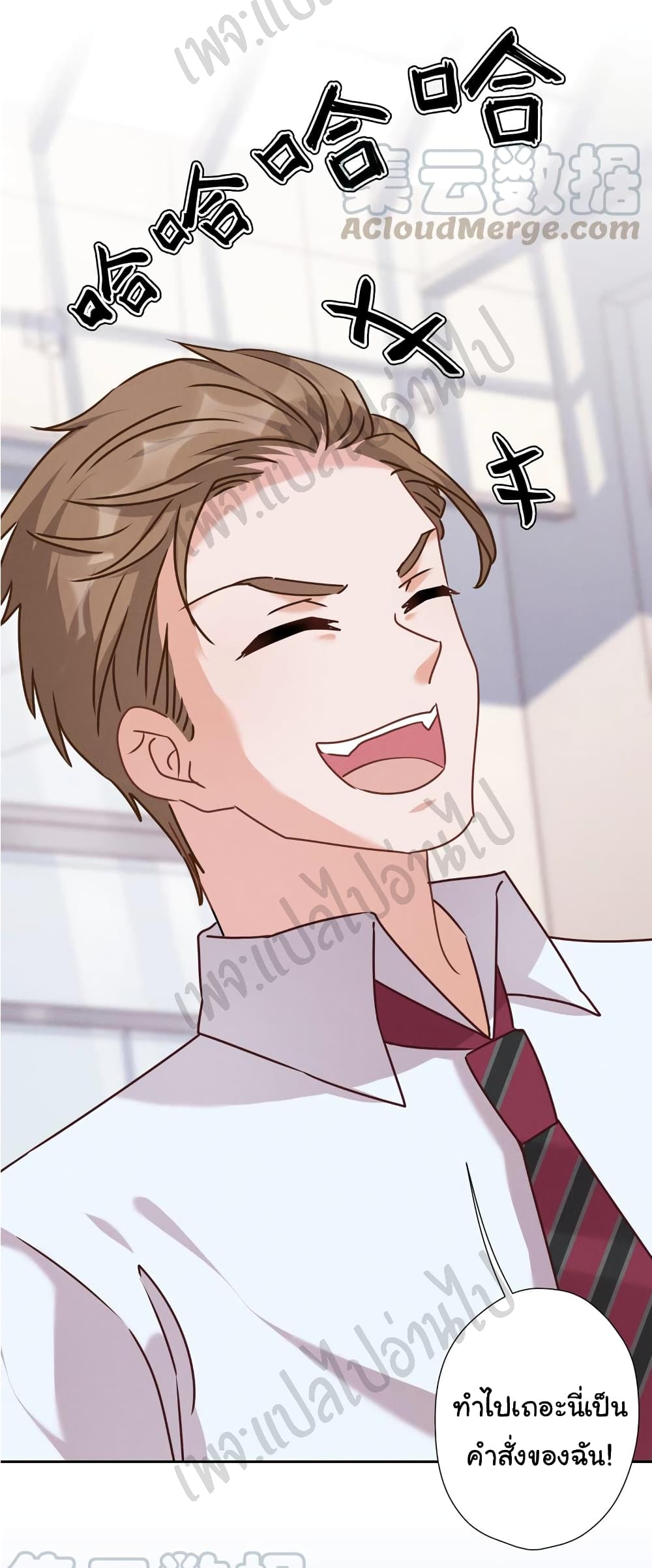 Lu Feng is the Best Son in law 84 15