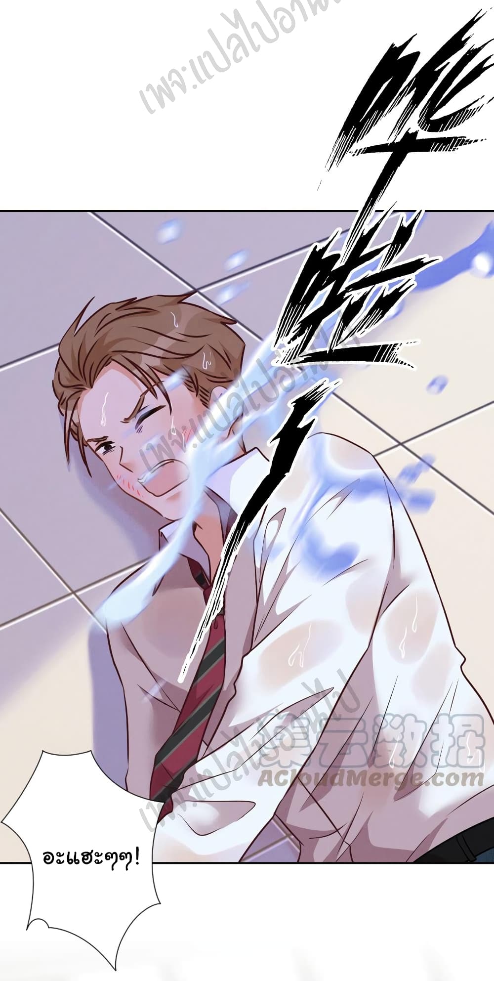 Lu Feng is the Best Son in law 86 04