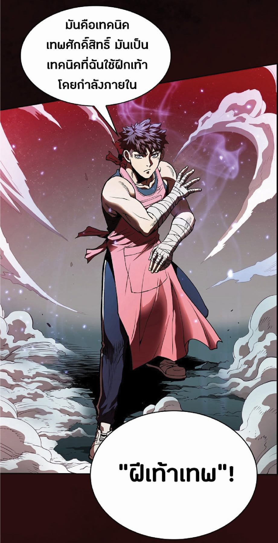 The Constellation That Returned From Hell 12 (73)