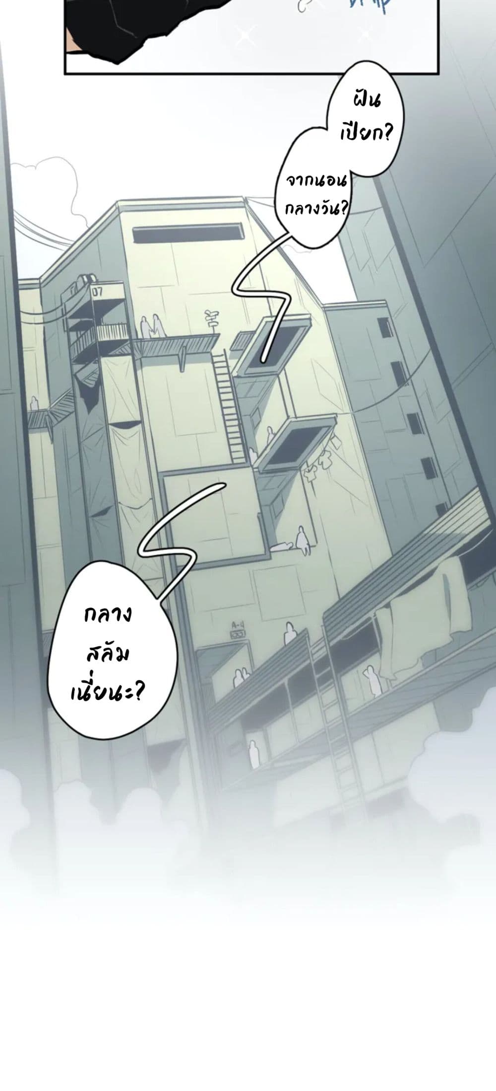 Love n Gore 1 11