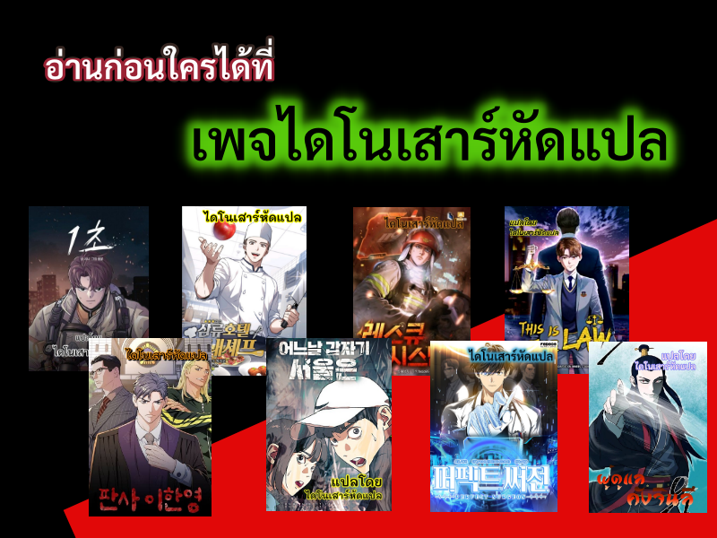 Youngest Chef from the 3rd Rate Hotel 10 (8)