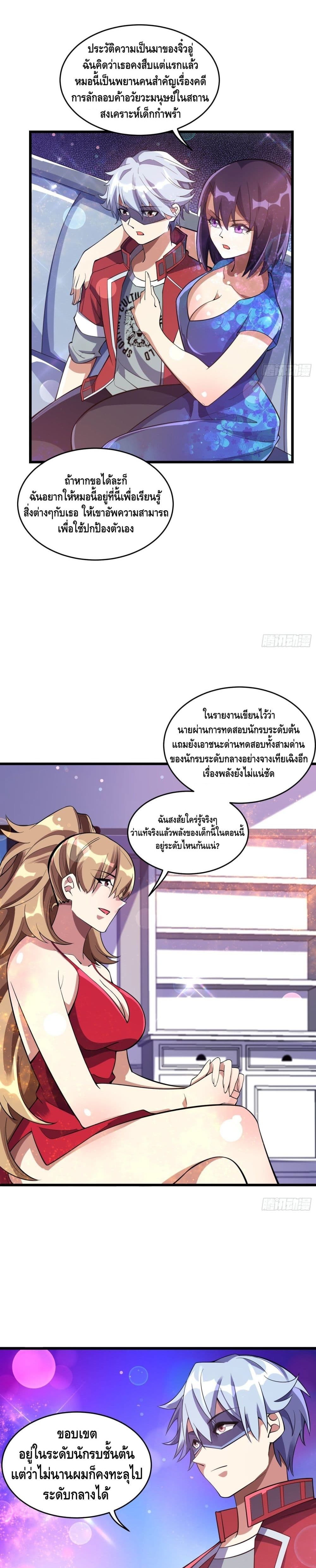 Strongest Krypton Gold 17 13