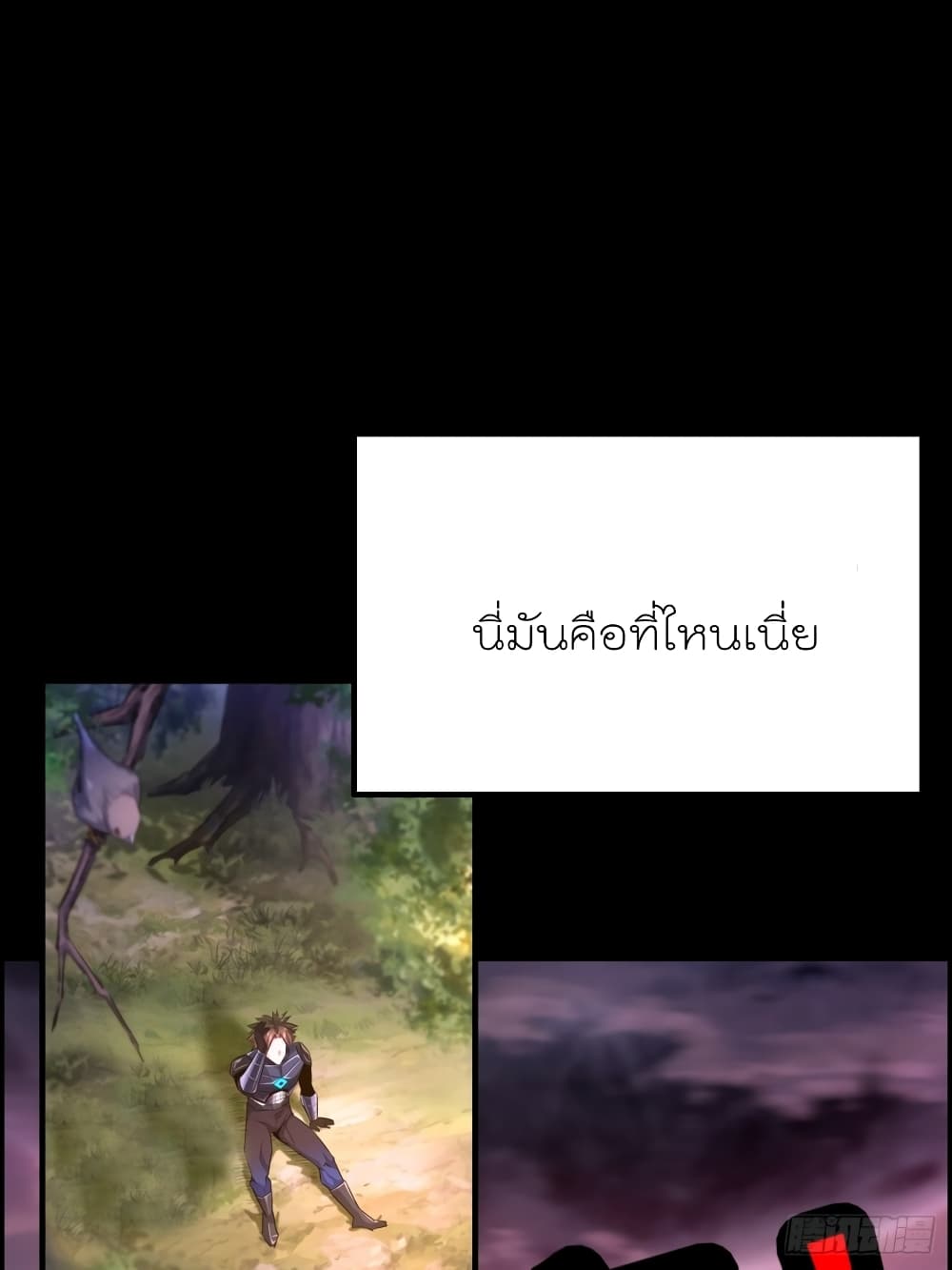 I Dominate The Game 0 07