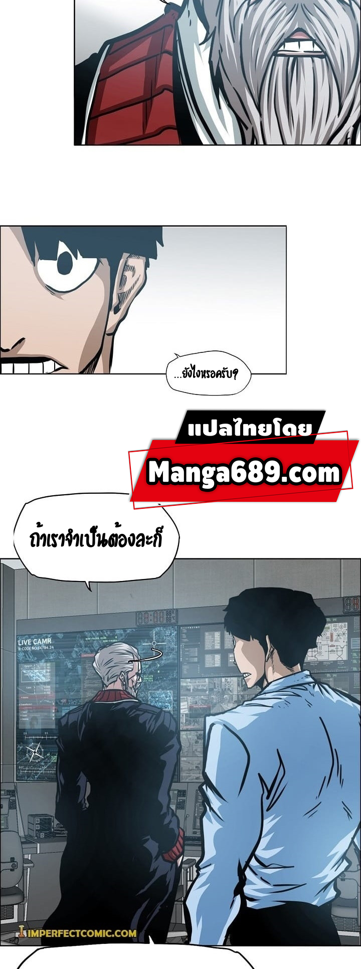 RT74 2 016