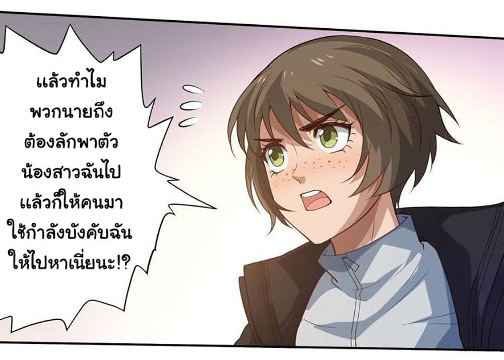 ULTIMATE SOLDIER 30 019