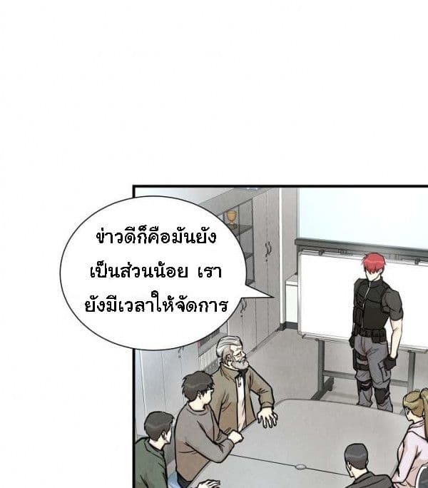 Return Survival 18 25