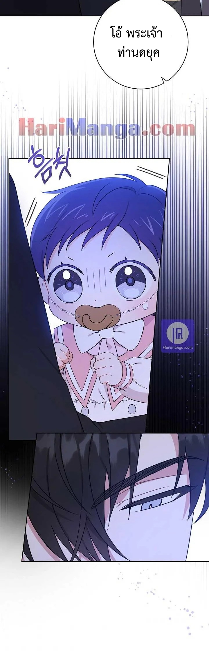 Please Give Me the Pacifier 15 29