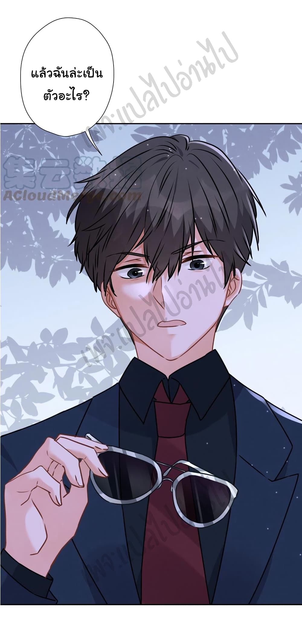 Lu Feng is the Best Son in law 84 20
