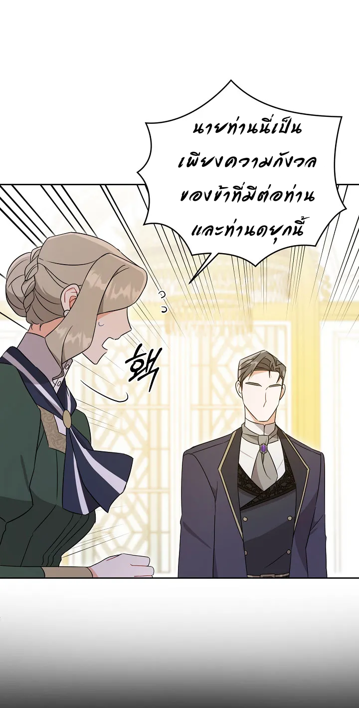 Please Give Me the Pacifier 17 06