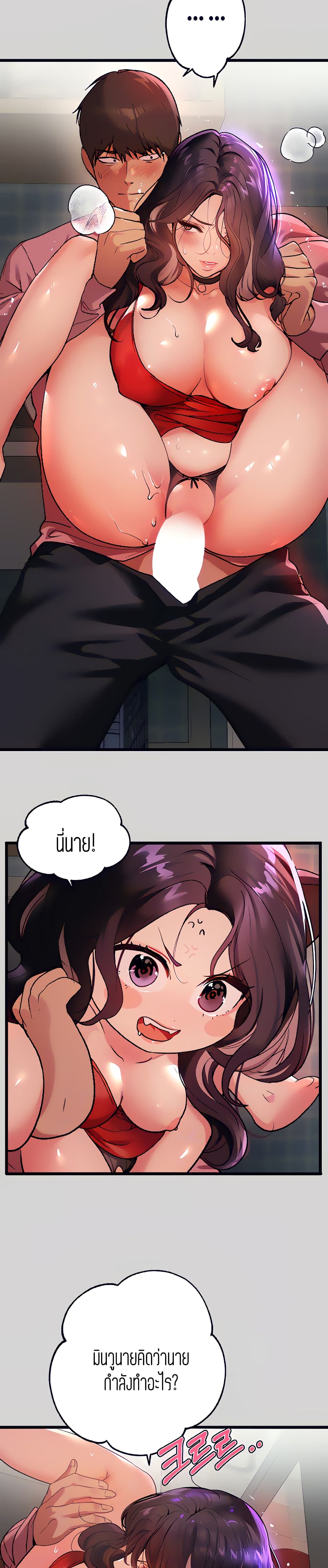 The Owner Of A Building 34 (2)