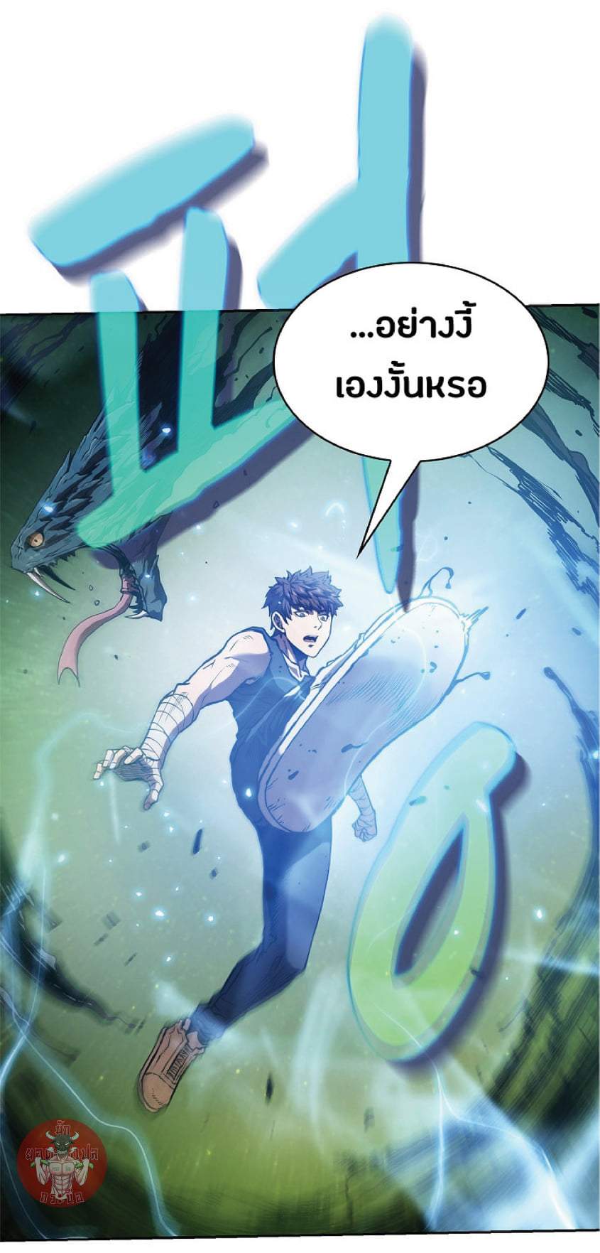 The Constellation That Returned From Hell 17 (77)