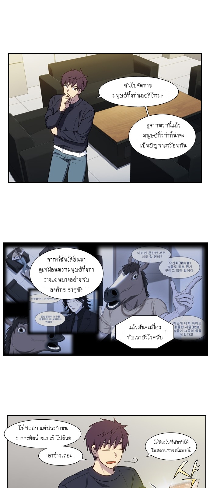 The Gamer 422 14