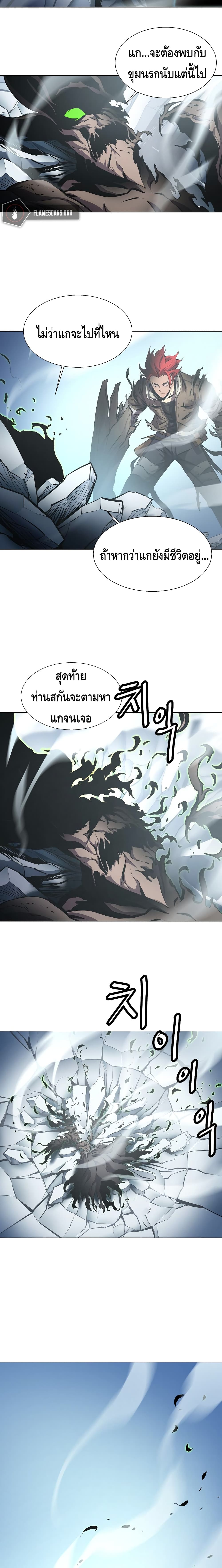 Burnout Shock ตอนที่ 23 (13)