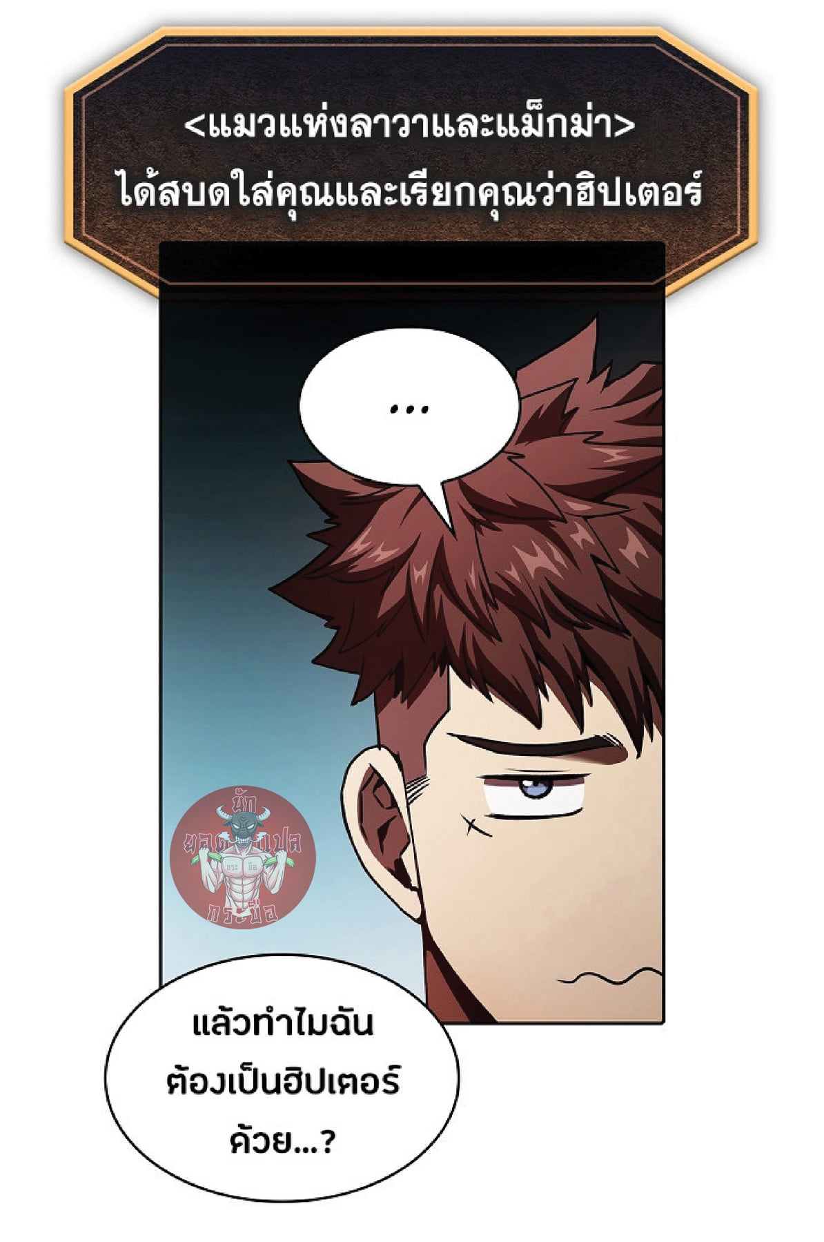 The Constellation That Returned From Hell 15 (69)