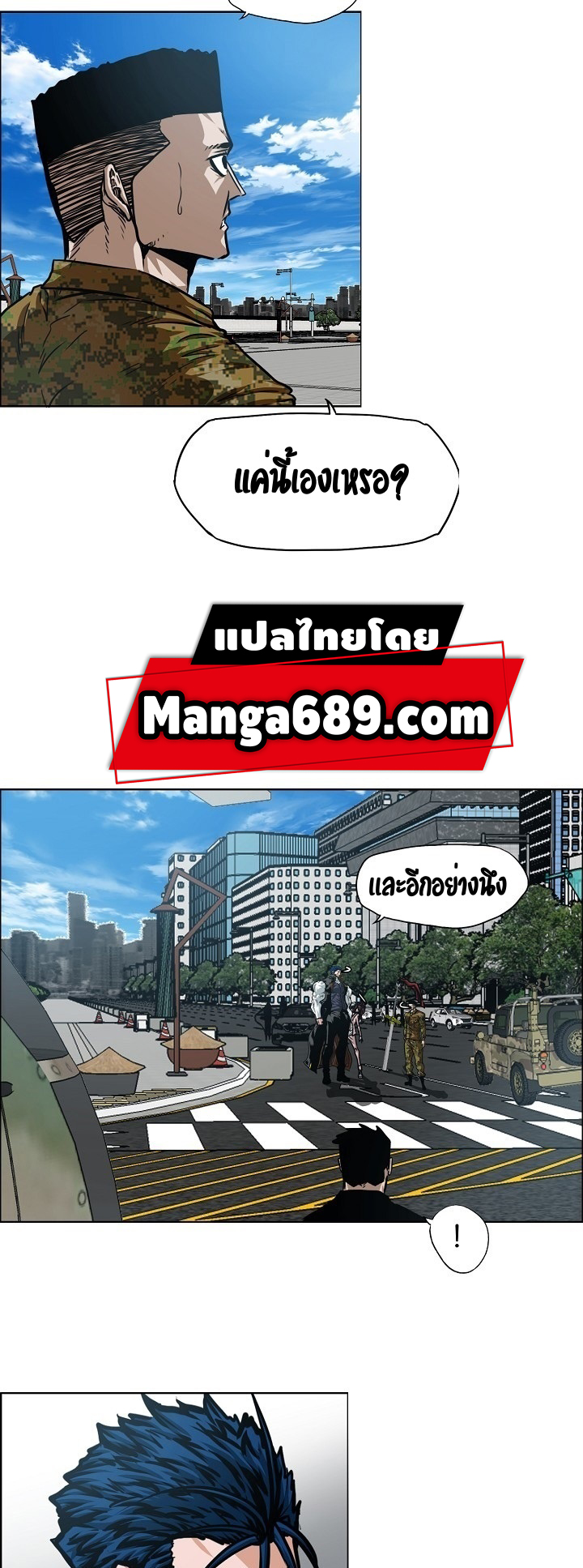 RT80 1 022