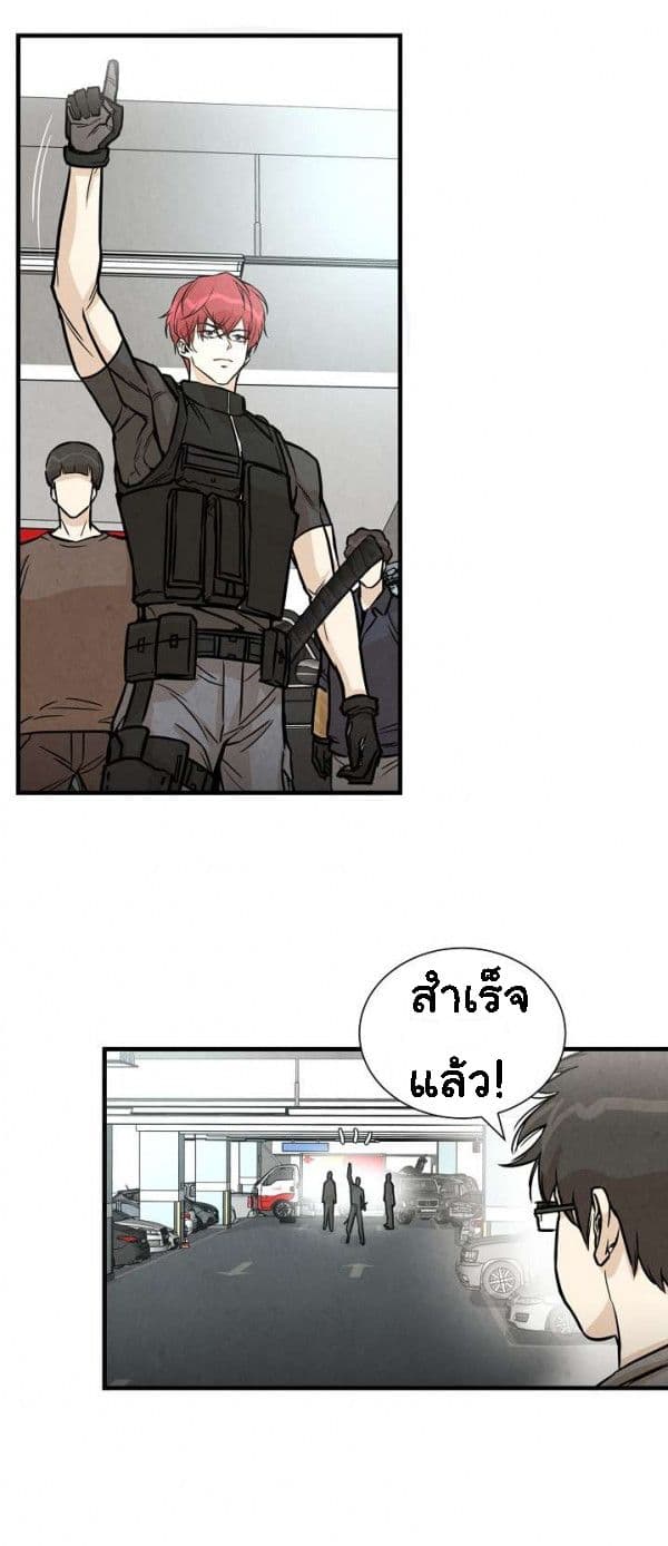 Return Survival 15 26