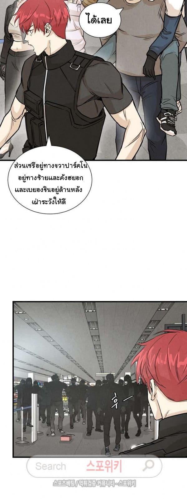 Return Survival 11 08