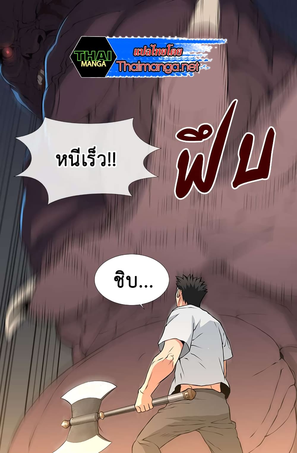 Dimensional Mercenary 14 (40)